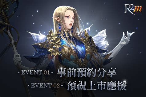 Mmorpg 新作《r2m：重燃战火》开启事前预约预告7 月举办封闭测试gamekee