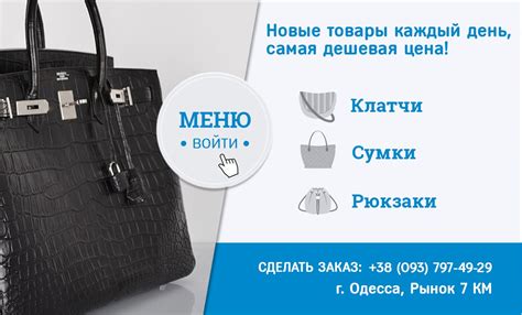 МОРЕ СУМОК • оптовый интернет-магазин | Интернет магазин МОРЕ СУМОК ...