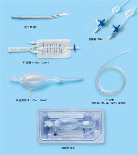 一次性使用术后引流管套件 V 型江苏凯寿医用器材有限公司