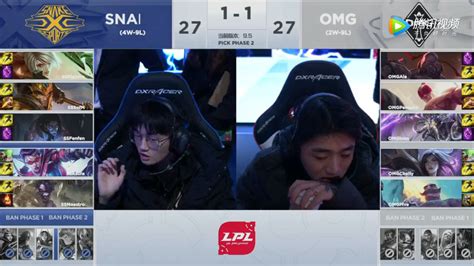 2019lpl春季赛常规赛3月22日ss Vs Omg比赛ss Vs Omg比赛视频3dm网游