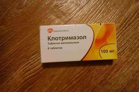 Клотримазол при вагітності: показання до застосування — UkrChannel.com