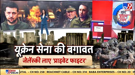 सर्दियों में Ukraine को हार का डर सताने लगा है..हालात ऐसे हैं, यूक्रेनी ...