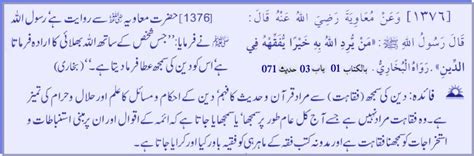 Surah Al-Qasas Ayat 85 Daily Qur'an & Hadith (05 June 2023) - Asif Dange