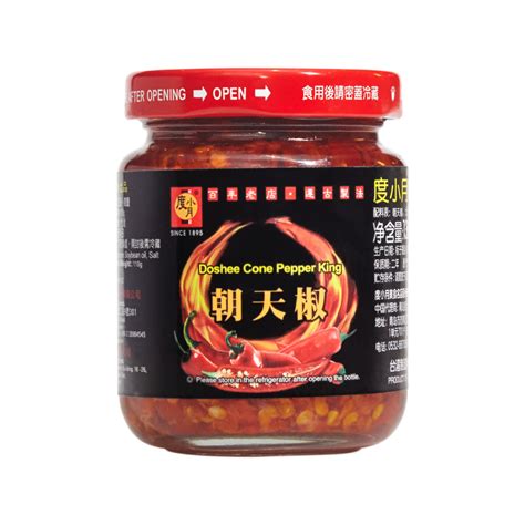 Taipei International Food Show Product Info Doshee Cone Pepper King