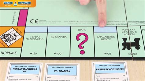 Настольная игра «Монополия» (Monopoly) Hasbro - YouTube
