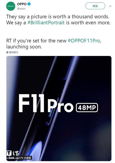 Oppo F Pro Oppo