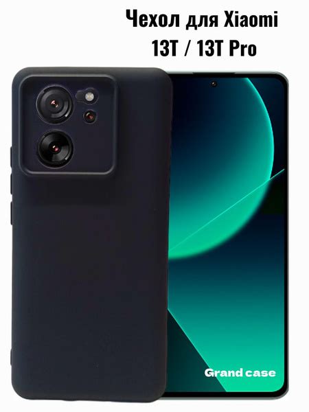 Силиконовый противоударный чехол для Xiaomi Mi 13T / 13T Pro чёрный ...