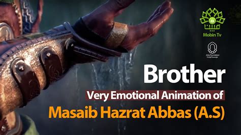 Very Emotional Brother Masaib Hazrat Abbas A S Urdu Farsi