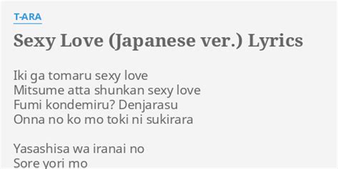 Sy Love Japanese Ver Lyrics By T Ara Iki Ga Tomaru Sy