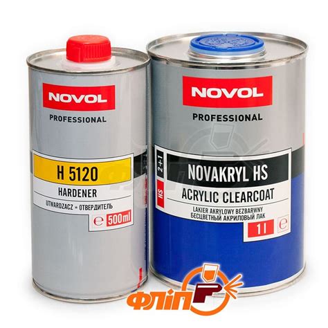 Лак автомобильный акриловый Novol NOVAKRYL HS: цена 890 грн., купить ...