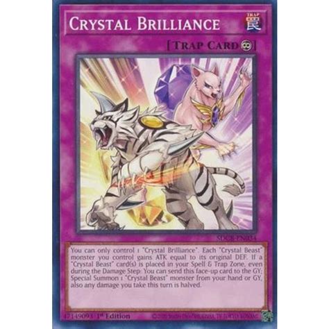 遊戯王 SDCB EN034 宝玉の玲瓏 Crystal Brilliance 英語版 1st Edition ノーマル