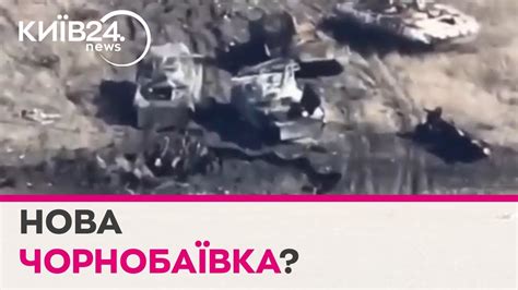 Розгромили 14 одиниць російської техніки: 81 ОАеМБр влаштувала пекло ...