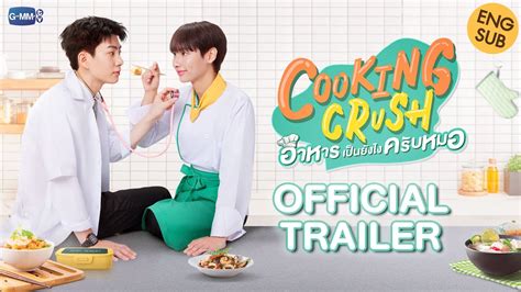 Official Trailer Cooking Crush อาหารเป็นยังไงครับหมอ Youtube