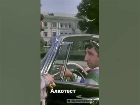 Алкотест - YouTube