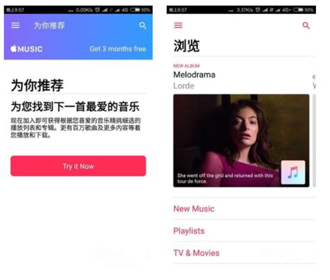 Apple Music：库克对于安卓用户的音乐软件 知乎