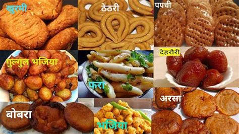 Chhattisgarhi Cooking: हर होली घर में महकती है गुजिया की महक छत्तीसगढ़ी ...