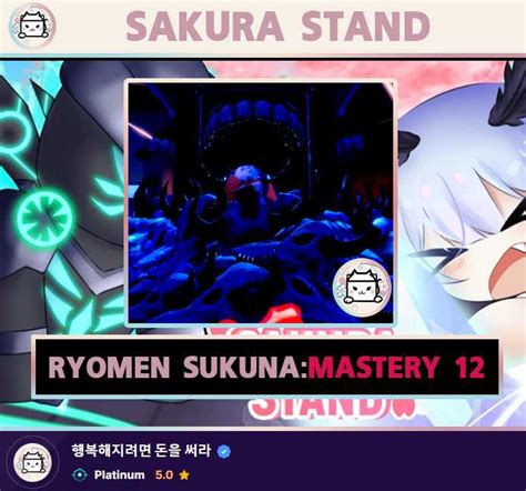 Sakura Stand Ryomen Sukuna