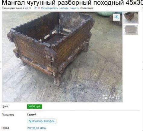 Походный,разборный,чугунный мангал!) | Пикабу