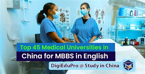 Medical Residency Program In China