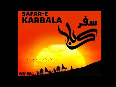 Karbala Tak Ka Safar Shahadat Imam Hussain A S Youtube