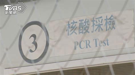 本土64972「1周增33萬」 陳時中：緩坡恐時間長│快篩│疫情│確診│tvbs新聞網