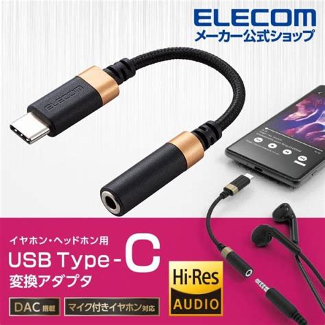 Mm Usb Type C To M Blog Hix