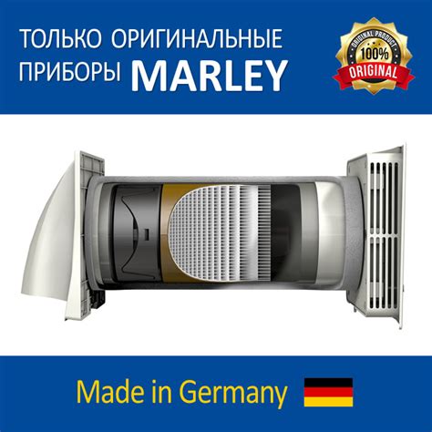 Рекуператор воздуха Marley MEnV-180 купить в СПб: лучшая цена, гарантия ...