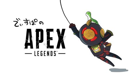 【apex Legends】主は観戦者のアリーナカスタム 【参加型】【初見さん歓迎】 Youtube