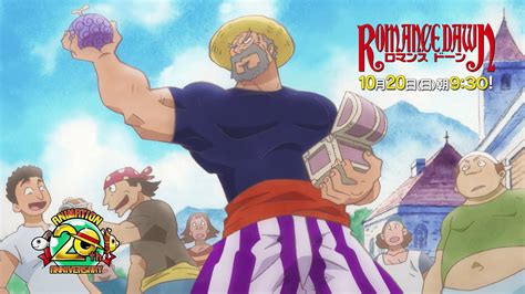 One Piece Anime To Resume Wano Arc In Episode 908