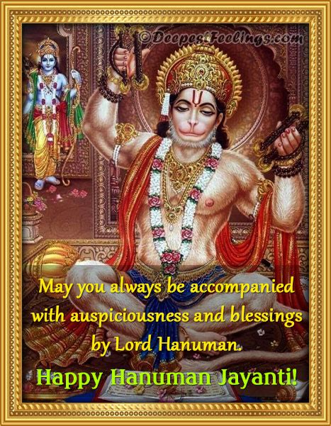 Hanuman Jayanti Greetings and Wishes 2024