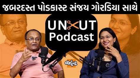 Uncut Podcast Sanjay Goradiyaન ધમકદર InterviewDevanshi Joshi