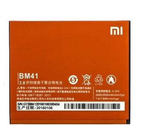 Аккумулятор Xiaomi / Redmi 1S (BM41) | Festima.Ru – частные объявления