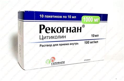Рекогнан саше 1000 мг инструкция по применению цена отзывы аналоги цена