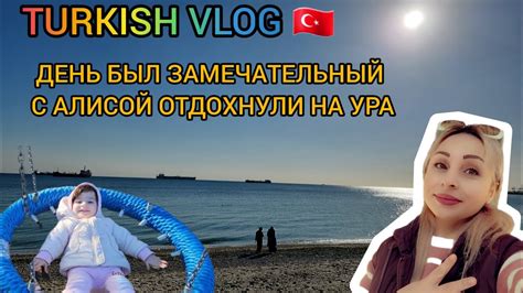 ДУМАЛА ЧТО ТАМ ДЕЛЬФИН,ОКАЗАЛОСЬ ЧТО 😱🤣/ТУРЕЦКИЙ КОКОРЕЧ/БЫСТРЫЙ ...