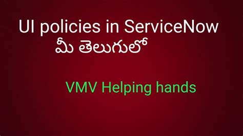 Ui Policies In Servicenow In Telugu Youtube