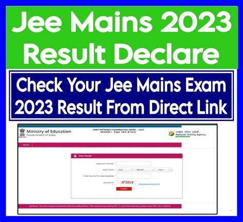 Jee Mains Result 2023 जेईई मेंस रिजल्ट जारी यहां से करें चेक