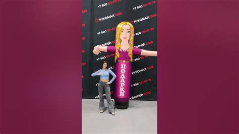 Надувная Девушка Рукомах: Яркая Реклама для Вашего Магазина Подарков 🎁 ...