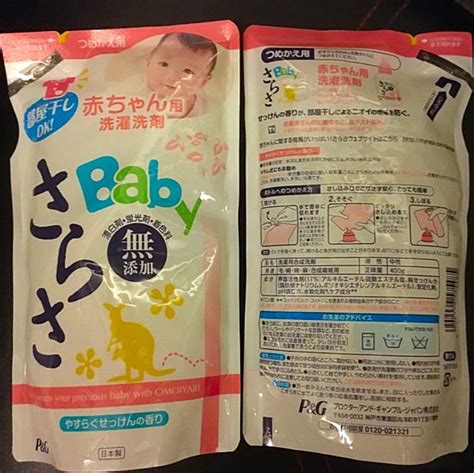 New Baby Detergent 02 Packets Babies And Kids Bathing And Changing