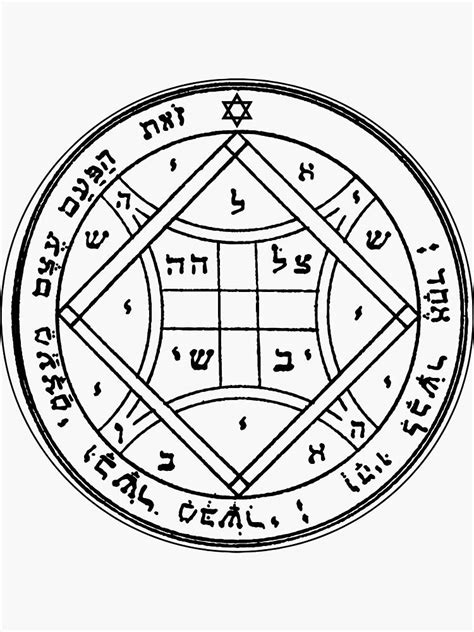 Seal Of Solomon 4th Pentacle Of Venus Rspells