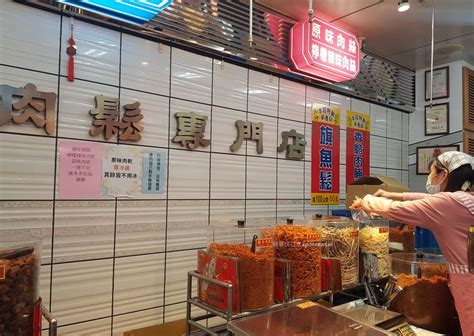 廣記肉鬆專門店。台中第三市場60年老店，肉鬆、魚鬆、肉干、魷魚絲等人氣年節年貨禮盒伴手禮 🍎 蘋果話日常🍎