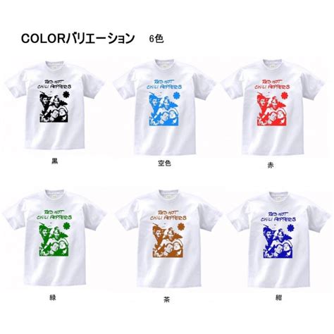 音楽バンドロックシネマ Tシャツ RED HOT CILIPEPPERS レッドホットチリペッパーズ 白 Tシャツ専門店 T 通販 Yahoo ショッピング