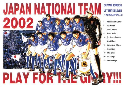 Japan national football team | Captain Tsubasa Wiki | FANDOM powered by Wikia