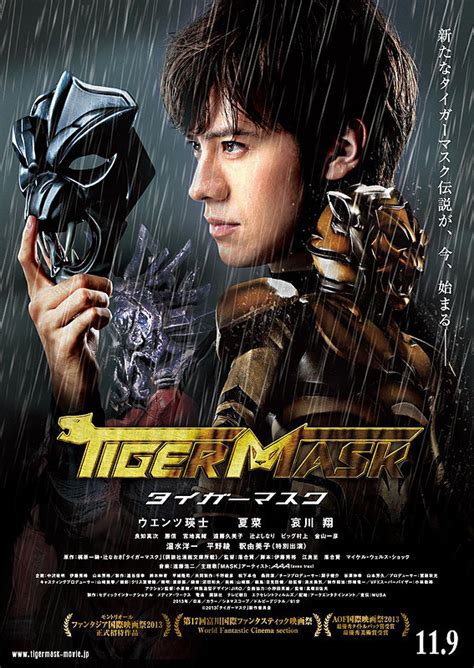 The Tiger Mask - AsianWiki