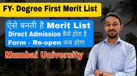 Fy Degree First Merit List Mumbai University Admission