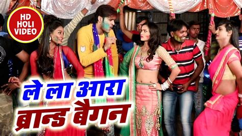 Hd Video Arvind Akela Kallu New Holi Song