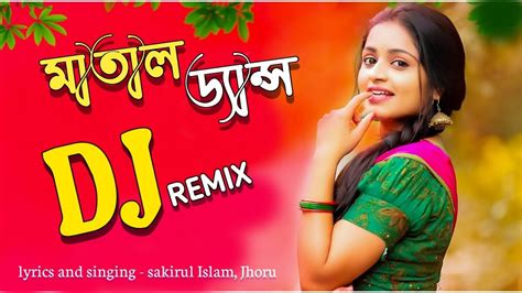 Durga Puja New Full Dance Bengali Dj Remix Song St January Dj