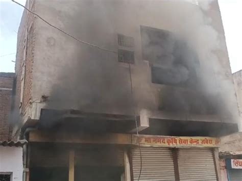 Fire Broke Out In The Building Due To Unknown Reasons Goods Worth