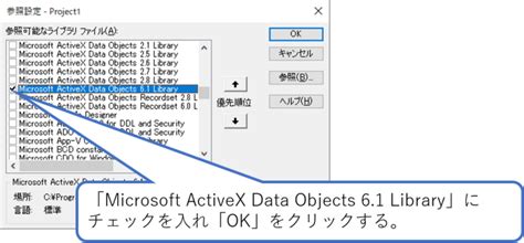 Access VBA ADOによるレコード操作 簡単Access作成方法の紹介