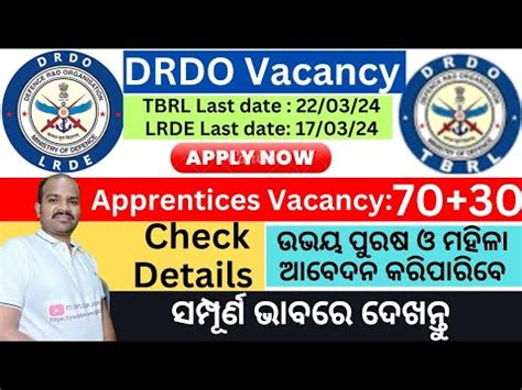 Drdo Apprentices Recruitment Drdo Tbrl Drdo Lrde Apprentices