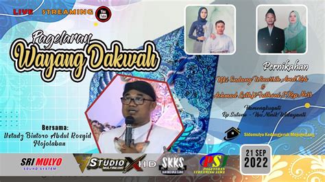 LIVE PAGELARAN WAYANG DAKWAH USTADZ BINTORO PERNIKAHAN KIKI